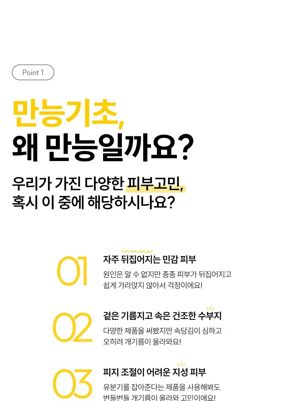 [원조버블세럼] 디마프 히어로 마이 퍼스트 세럼 50ml 상세페이지 9